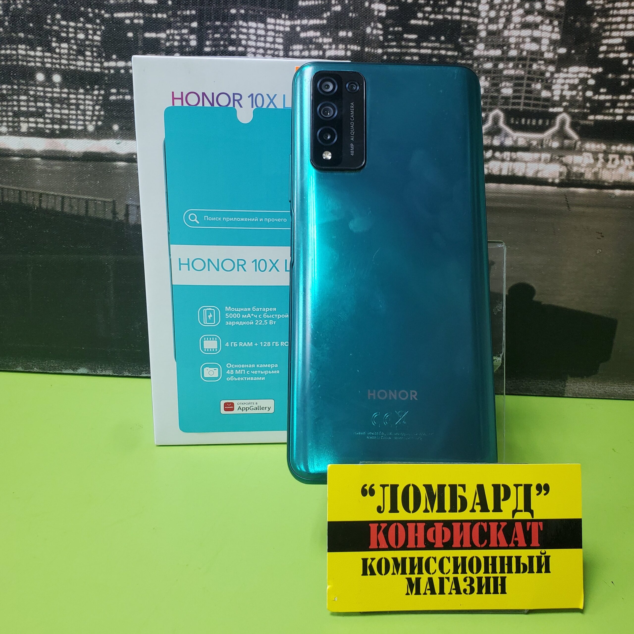 Смартфон HONOR 10X Lite 4GB/128GB - Ломбард в Могилеве